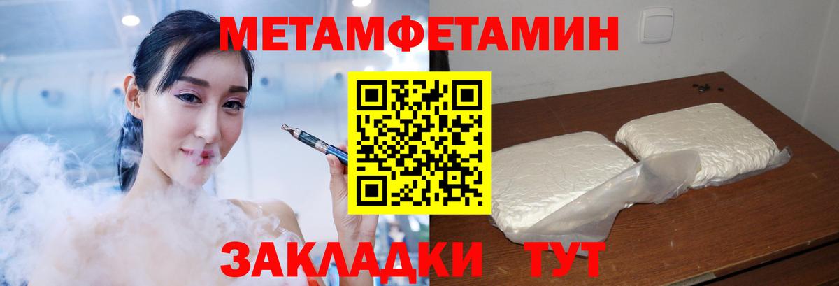 Amphetamine 98%  Вход с VPN  Амфетамин  Amphetamine  Биробиджан 