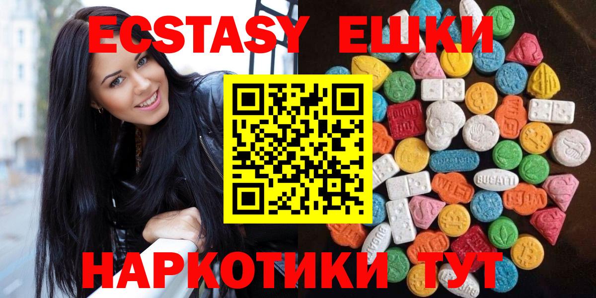 ЭКСТАЗИ Cube Биробиджан