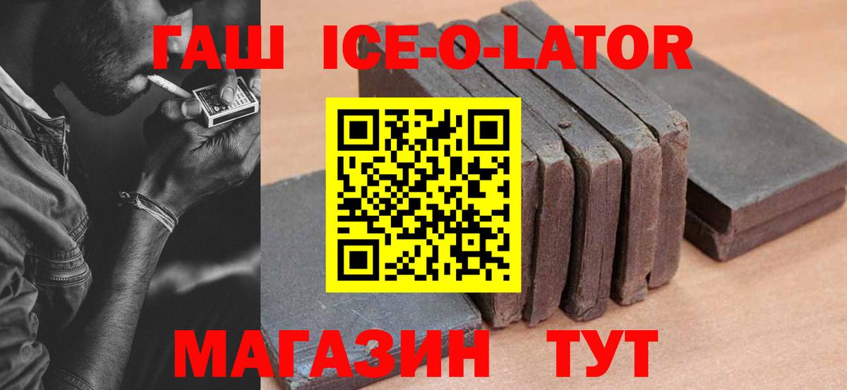 ГАШИШ VHQ  Гашиш  Биробиджан  Вход с VPN  Гашиш убойный 