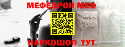 бошки Ливны
