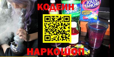 кокс Лесосибирск