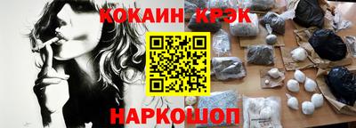 кокс Лесосибирск