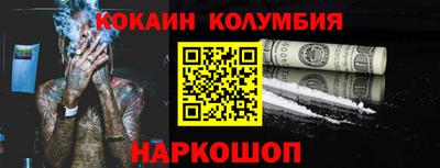кокс Лесосибирск