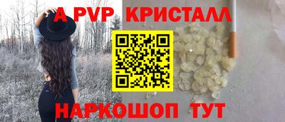 кокс Лесосибирск