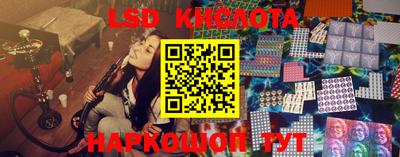 бошки Ливны