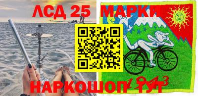 бошки Ливны
