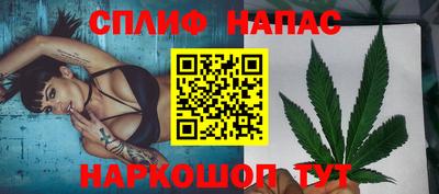 бошки Ливны