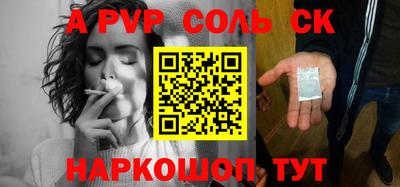 бошки Ливны