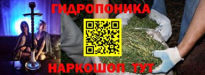 бошки Ливны