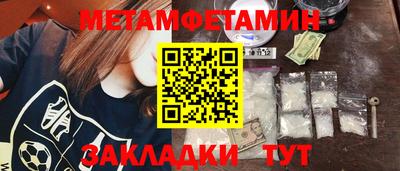 бошки Ливны