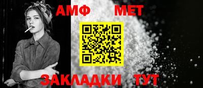 бошки Ливны