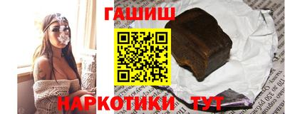 бошки Ливны