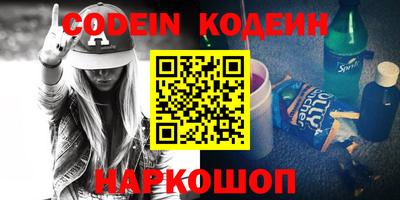 кокс Лесосибирск
