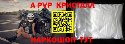 mdpv Ликино-Дулёво