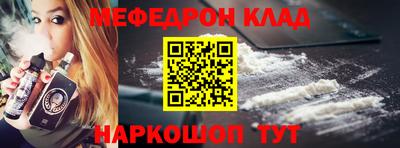 бошки Ливны