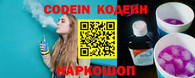 кокс Лесосибирск