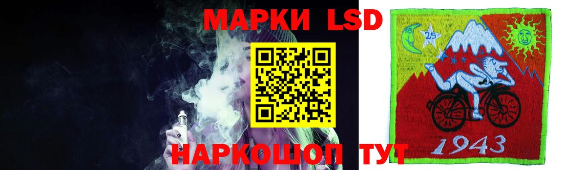 Лсд 25 экстази кислота Биробиджан