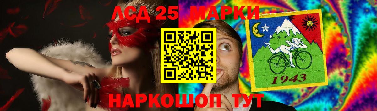 Сколько стоит  Меф кристаллы  ГАШИШ  Кокаин  Вход с VPN  MDMA  Биробиджан  Канабис 