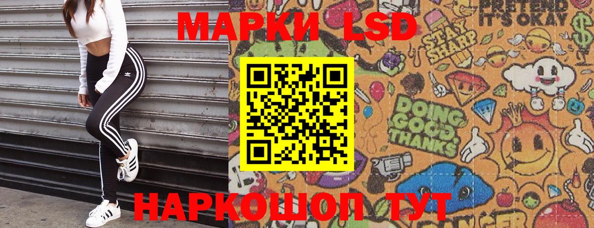 Марки N-bome 1,8мг  Вход с VPN  Биробиджан 
