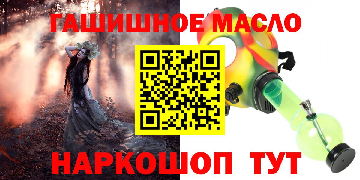 Псилоцибиновые грибы Биробиджан