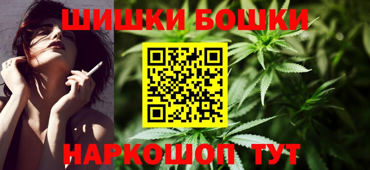 Биробиджан  МАРИХУАНА AK-47  Вход с VPN  Марихуана тримм  Каннабис план  Каннабис White Widow 