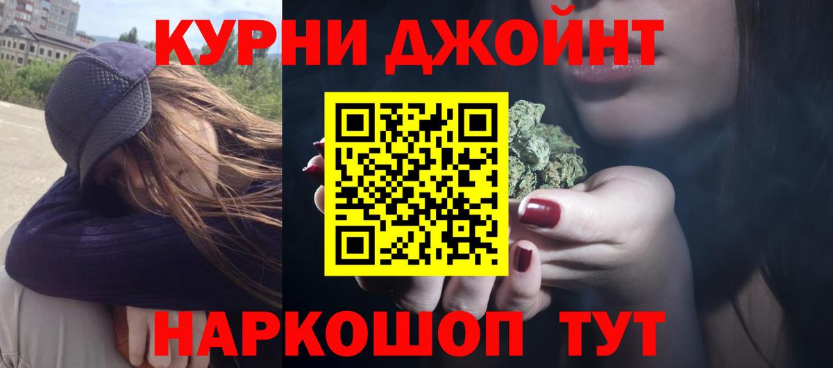 Каннабис VHQ Биробиджан